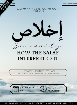 How The Salaf Interpreted It